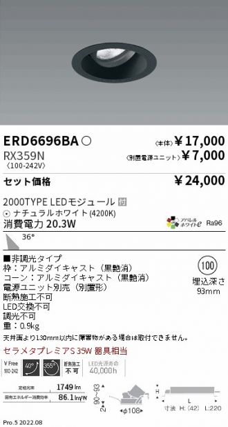 ERD6696BA-RX359N
