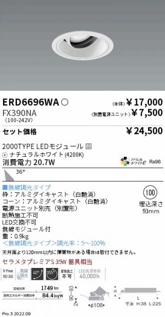 ERD6696WA-FX390NA