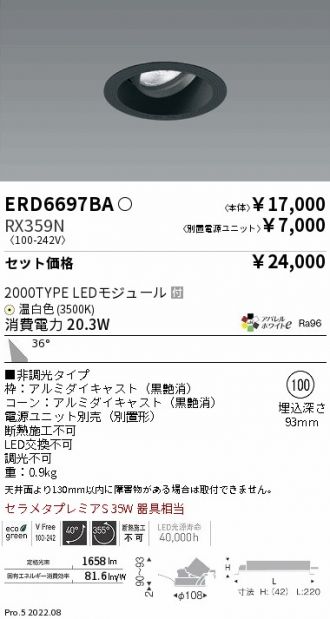 ERD6697BA-RX359N