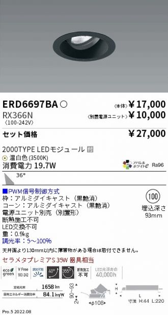 ERD6697BA-RX366N