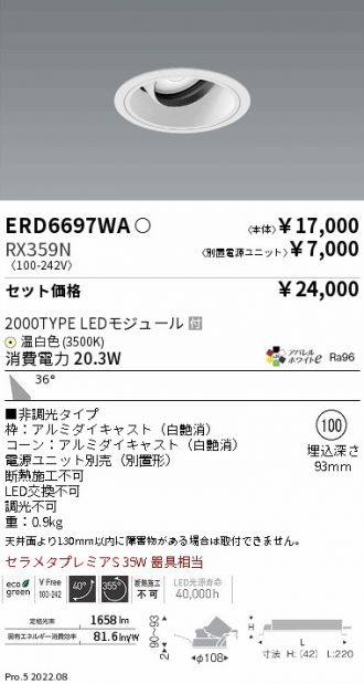 ERD6697WA-RX359N