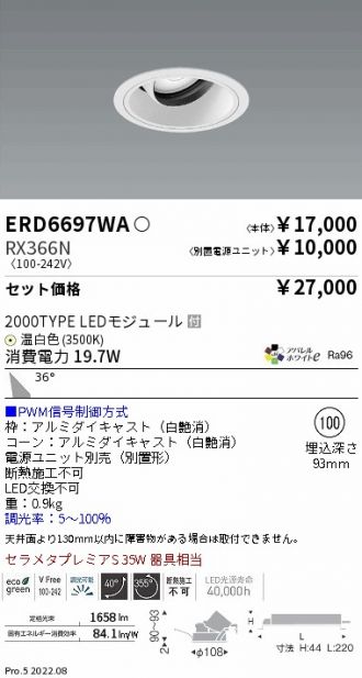 ERD6697WA-RX366N