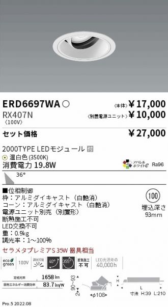 ERD6697WA-RX407N
