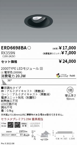 ERD6698BA-RX359N