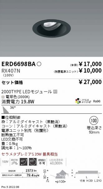 ERD6698BA-RX407N