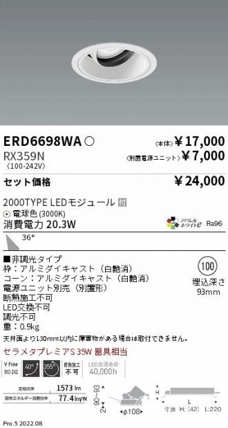 ERD6698WA-RX359N