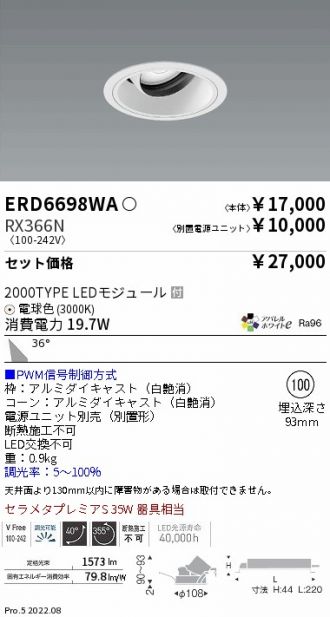 ERD6698WA-RX366N