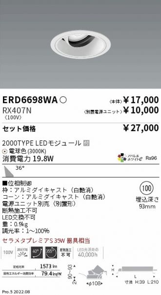 ERD6698WA-RX407N
