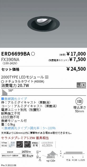 ERD6699BA-FX390NA