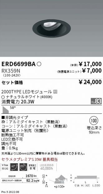 ERD6699BA-RX359N
