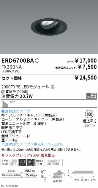 ERD6700BA-FX390NA