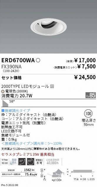 ERD6700WA-FX390NA