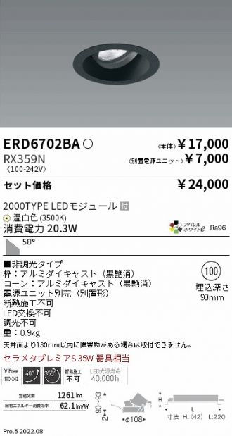 ERD6702BA-RX359N