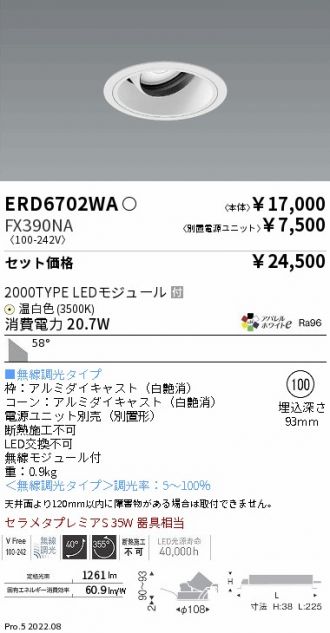 ERD6702WA-FX390NA