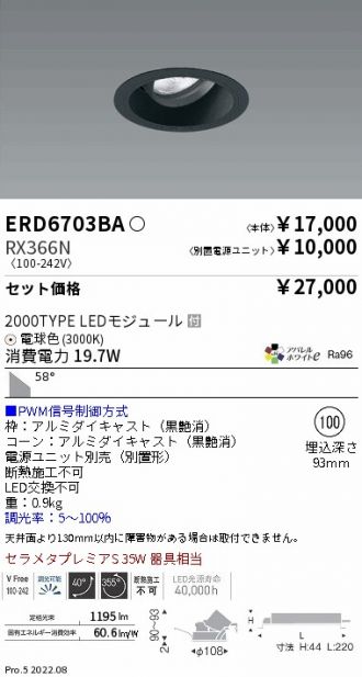 ERD6703BA-RX366N