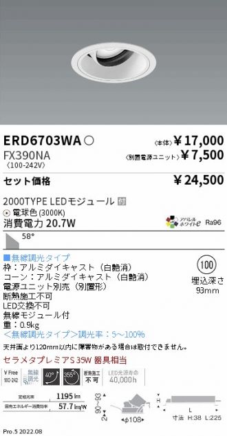 ERD6703WA-FX390NA