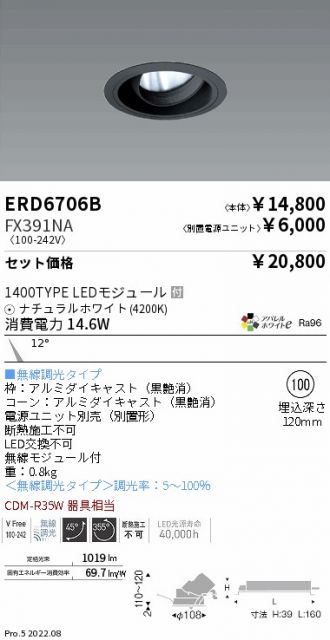 ERD6706B-FX391NA