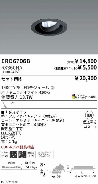 ERD6706B-RX360NA