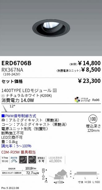 ERD6706B-RX367NA