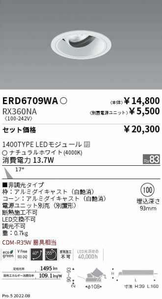 ERD6709WA-RX360NA