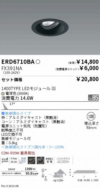 ERD6710BA-FX391NA