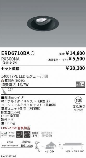 ERD6710BA-RX360NA