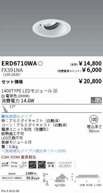 ERD6710WA-FX391NA