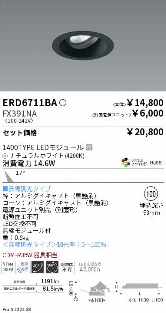 ERD6711BA-FX391NA