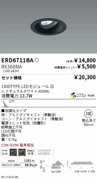 ERD6711BA-RX360NA