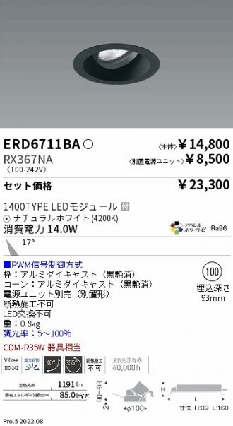 ERD6711BA-RX367NA