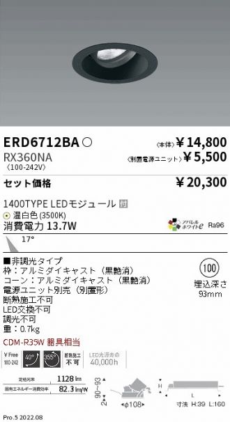 ERD6712BA-RX360NA