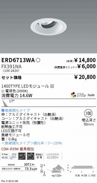 ERD6713WA-FX391NA
