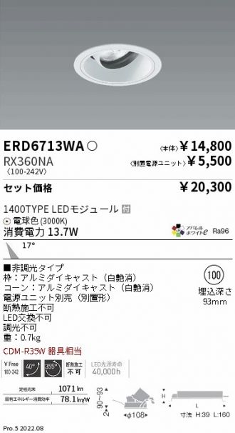 ERD6713WA-RX360NA