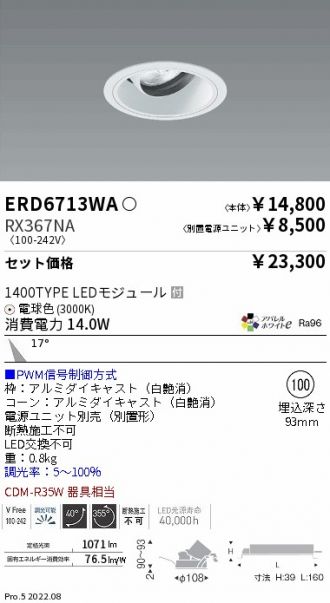 ERD6713WA-RX367NA