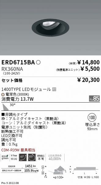 ERD6715BA-RX360NA