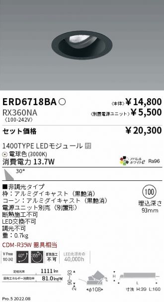ERD6718BA-RX360NA