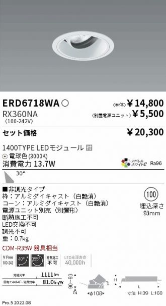 ERD6718WA-RX360NA
