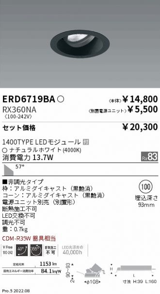 ERD6719BA-RX360NA