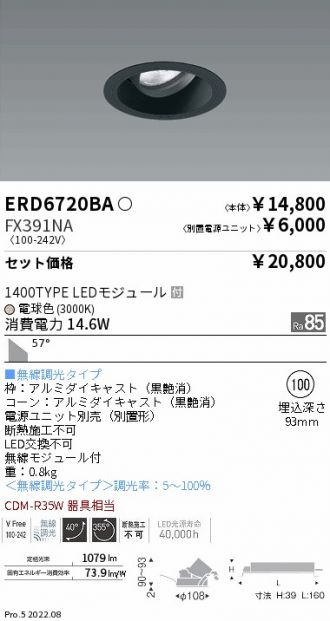 ERD6720BA-FX391NA