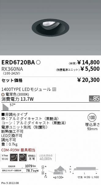 ERD6720BA-RX360NA