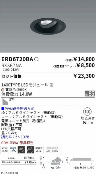 ERD6720BA-RX367NA