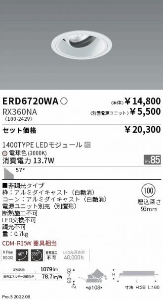 ERD6720WA-RX360NA