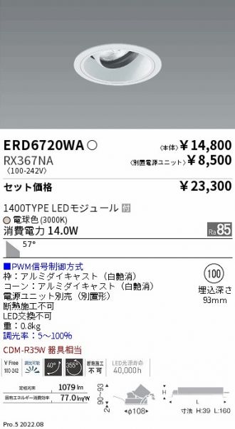 ERD6720WA-RX367NA