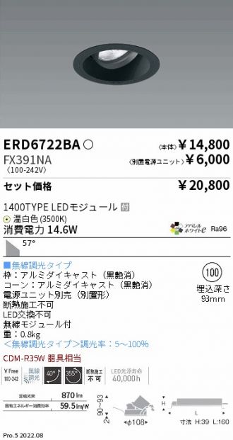 ERD6722BA-FX391NA