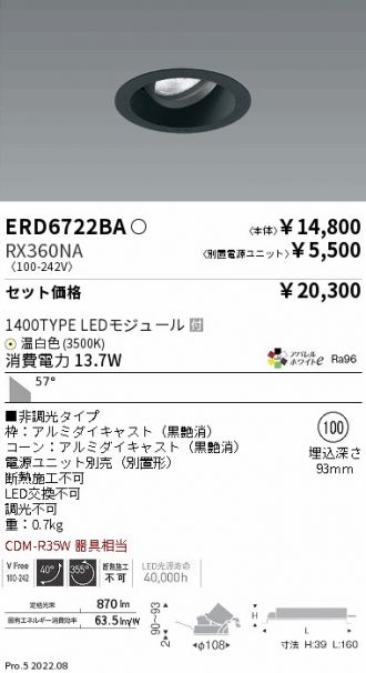 ERD6722BA-RX360NA