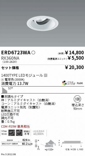 ERD6723WA-RX360NA