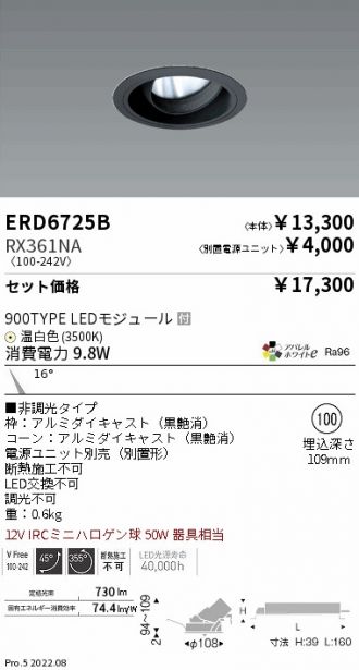 ERD6725B-RX361NA