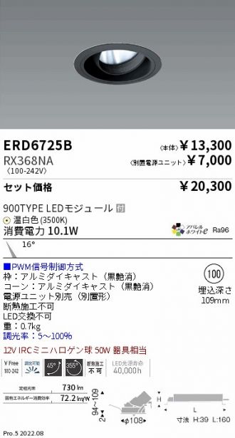 ERD6725B-RX368NA