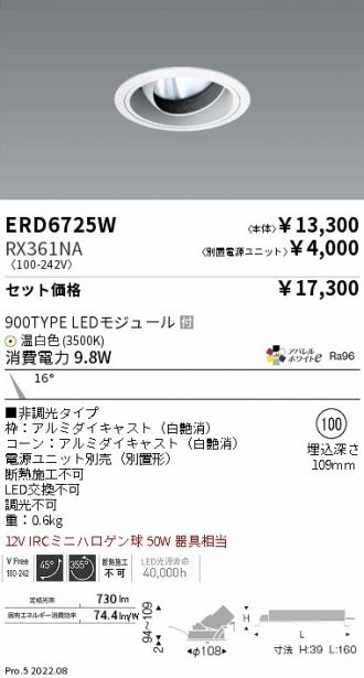 ERD6725W-RX361NA