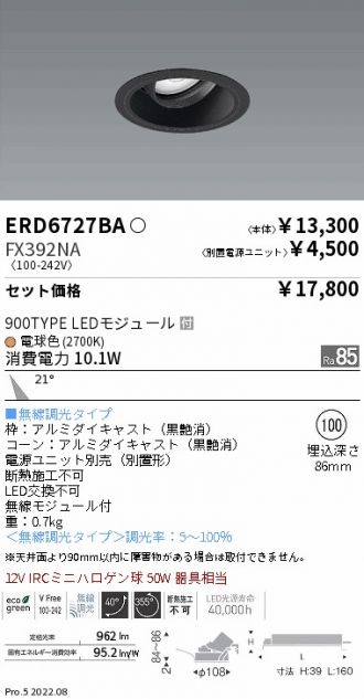 ERD6727BA-FX392NA
